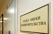 ️Согласие опеки на сделки с долями