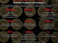 В Топках полицейские изъяли у местного жителя оружие, которое тот незаконно приобрел и хранил у себя в доме