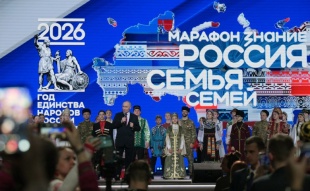 Кузбасские студенты представили регион на федеральном марафоне, где Владимир Путин дал старт Году единства народов России