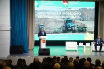 На агроконференции в Кузбассе обсудили вопросы развития сельского хозяйства и планы на посевную кампанию