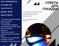 Имущество возвращено владельцу