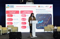В Новокузнецке проходит форум «Креативный Кузбасс: новая реальность»