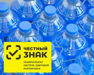 Информация по обороту упакованной воды: правила маркировки