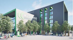 Новый резидент зарегистрирован в особой экономической зоне «Кузбасс»