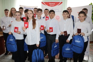 КуZбасс отпраздновал День Конституции флешмобом «Я горжусь»
