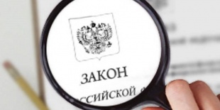 О новеллах законодательства рассказывает прокурор города Топки