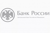 Кузбассовцы стали в 1,5 раза чаще жаловаться в Банк России на навязывание