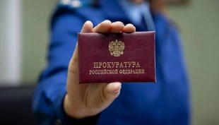 В Топках благодаря вмешательству прокуратуры ребенок-инвалид обеспечен необходимыми медицинскими изделиями