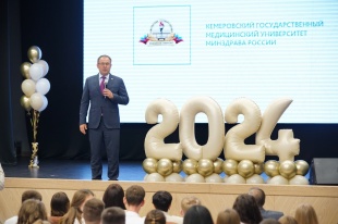 Илья Середюк пригласил выпускников педиатрического факультета КемГМУ работать в медорганизации региона