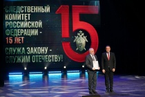 Губернатор Илья Середюк поздравил сотрудников Следственного комитета Кузбасса с профессиональным праздником