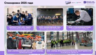 в период с 27 октября по 15 декабря 2025 года проводится конкурс