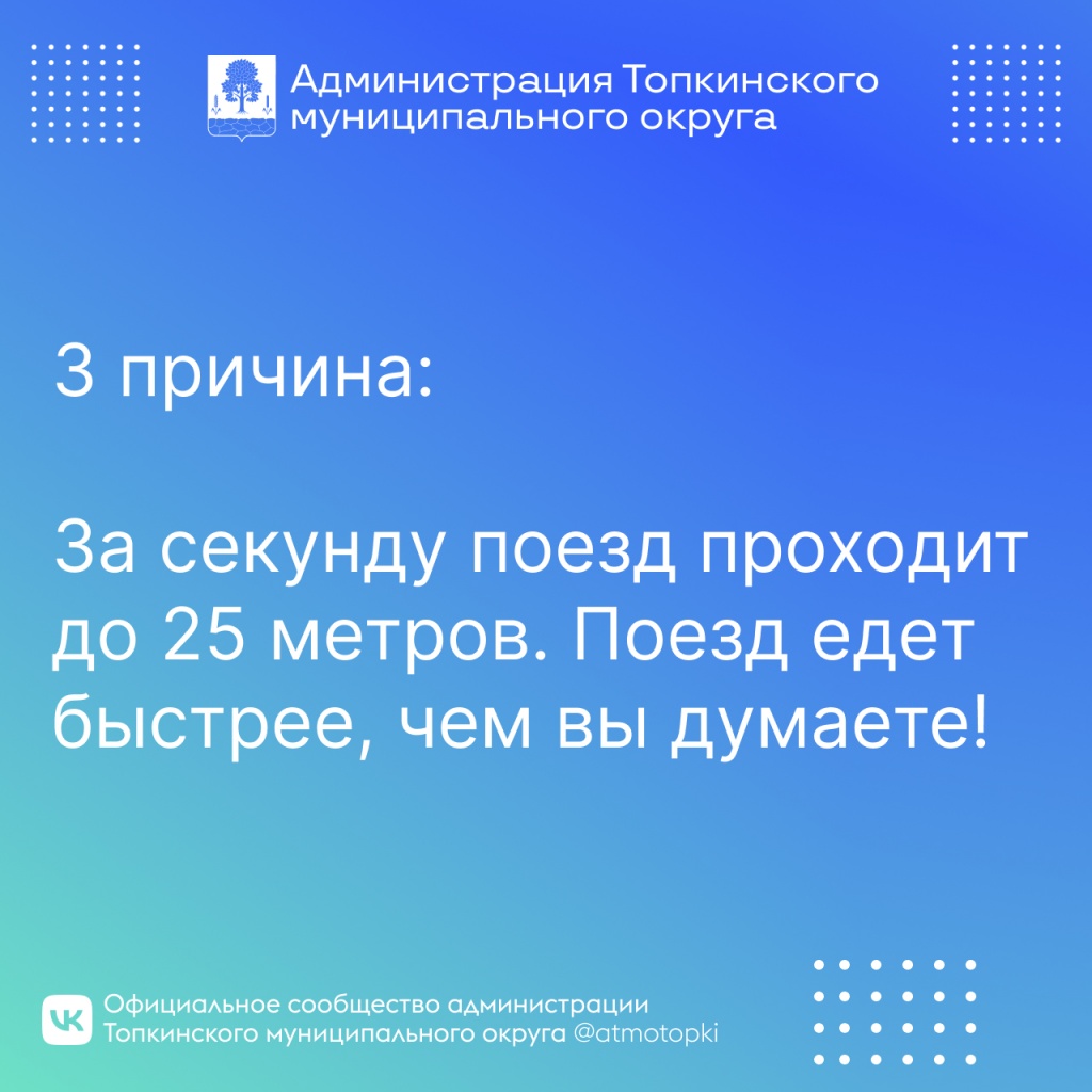 ШАБЛОН КАРТОЧКИ АДМИНИСТРАЦИЯ(14).jpg ШАБЛОН КАРТОЧКИ АДМИНИСТРАЦИЯ(14).jpg