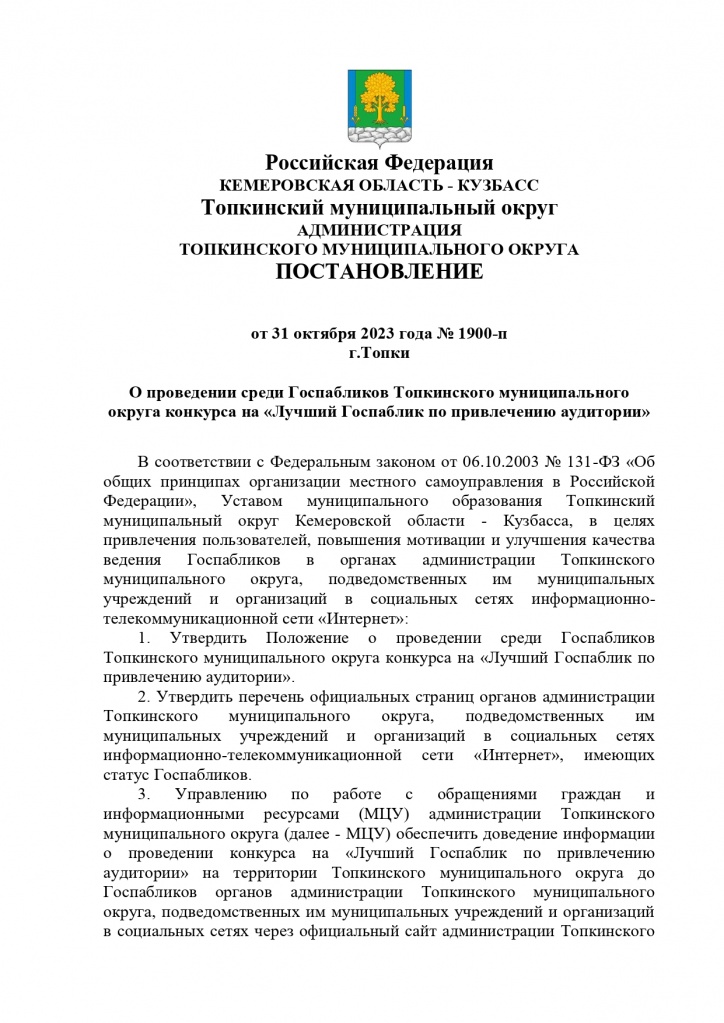 1900_page-0001.jpg