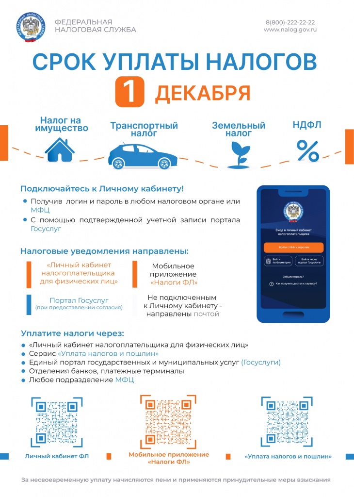 A4 - Р›РёСЃС‚РѕРІРєР° Р¤РќРЎ_page-0001.jpg