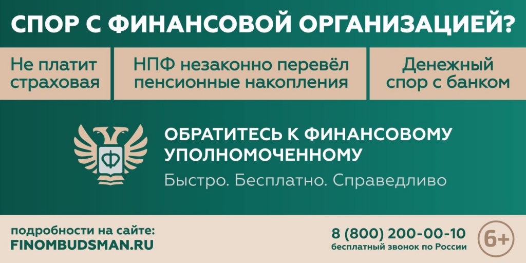 1440х720_Новый порядок урегулирования споров.jpg