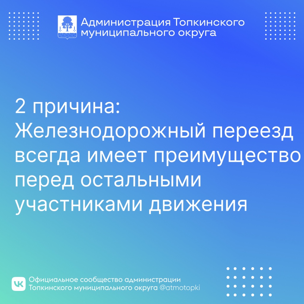 ШАБЛОН КАРТОЧКИ АДМИНИСТРАЦИЯ(13).jpg ШАБЛОН КАРТОЧКИ АДМИНИСТРАЦИЯ(13).jpg